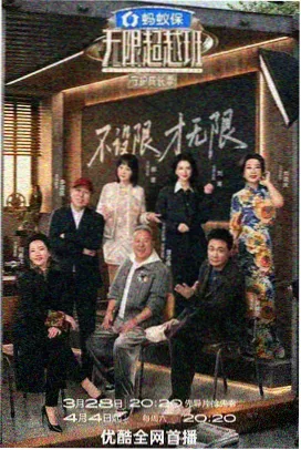 人气榜单第四名作品缩略图