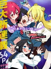 都市题材漫画数据报告配图