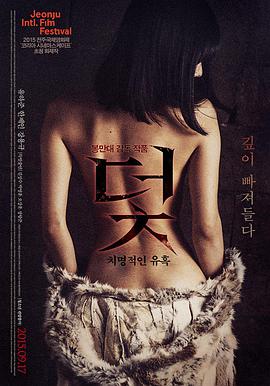米米漫画《雾都来信》封面